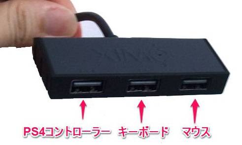 日本廉価 XIM コンバーター　PS4 apex その他