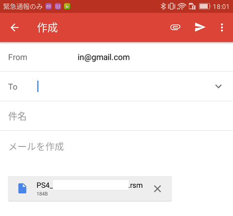 reasnow_s1 macro settei gmail koukan